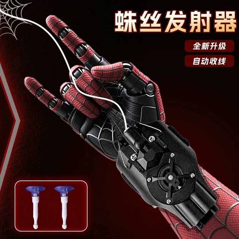 2025新款蜘蛛侠手套黑科