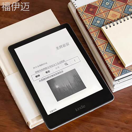 福伊迈亚马逊Kindle paperwhite5电子书墨水屏kpw12345电纸阅读器