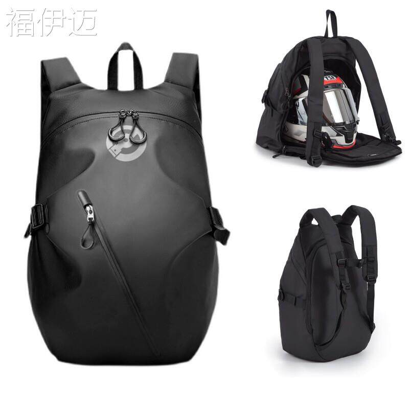 福伊迈名讴骑士包机车骑行双肩包防水大容量可放全盔夜间反光头盔