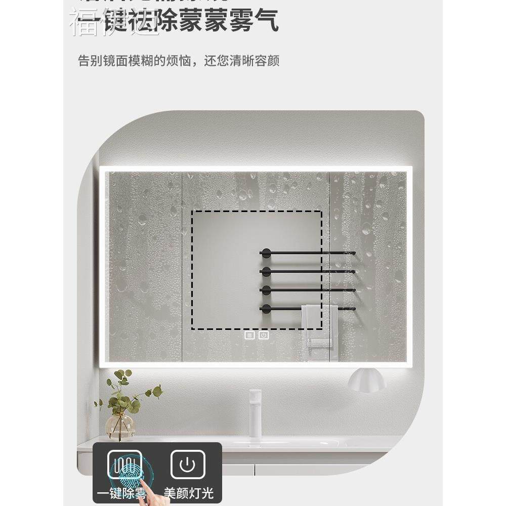 福伊迈智能太空铝浴室镜柜卫生间镜子柜挂墙式镜箱带灯除雾单独收