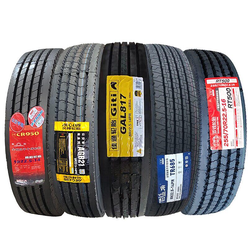 朝阳风神三角275 255/70双钱佳通8 9 10 11R22.5真空轮胎客车宇通