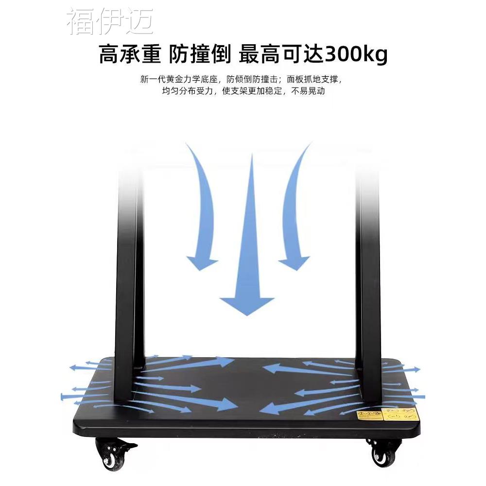 福伊迈电视站移动推车地板站与车轮通用多直播教育会议电视站床罩