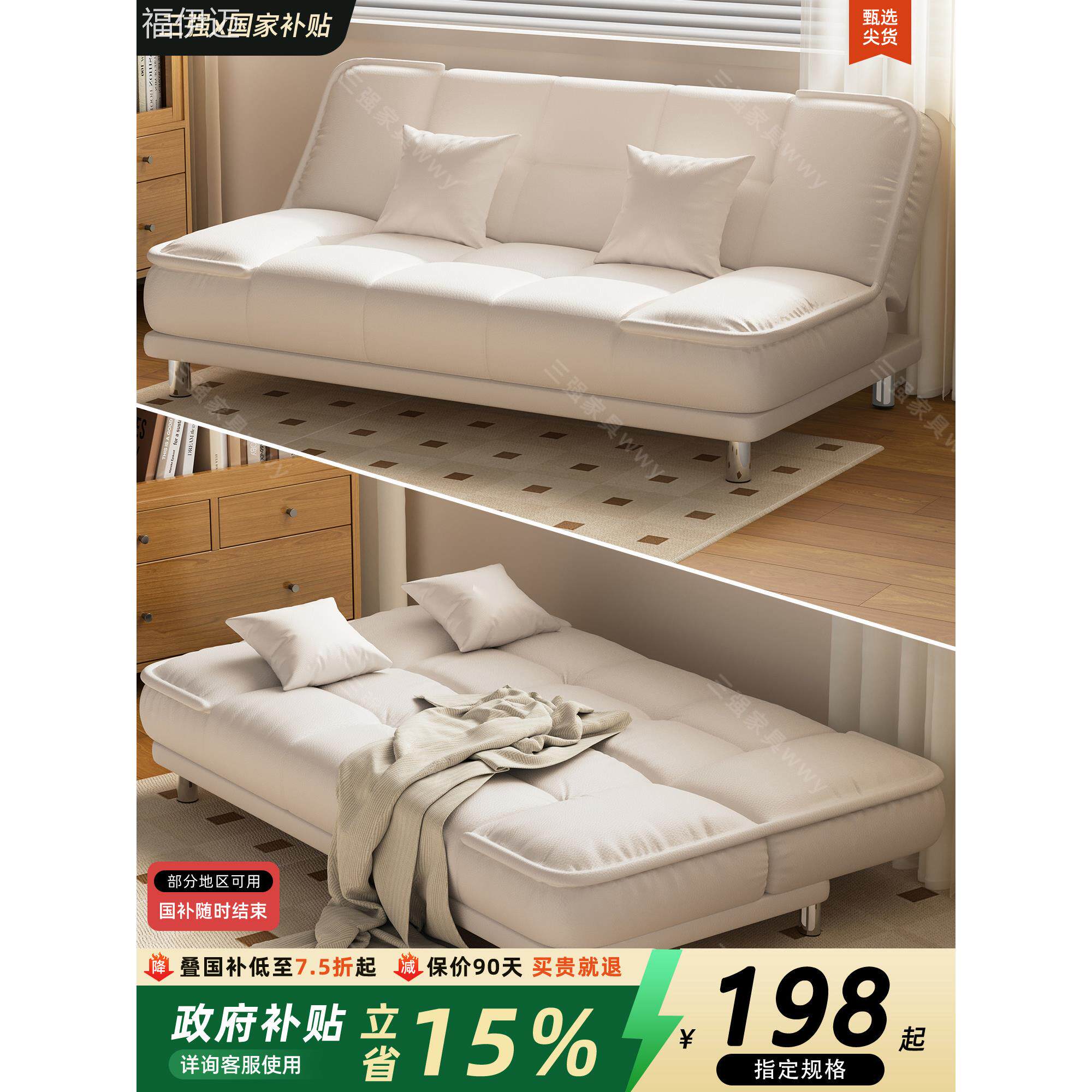 福伊迈沙发客厅小户型出租房卧室车载清洁用品
