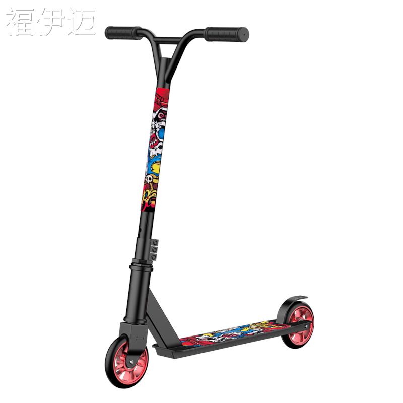 福伊迈专业运动极限滑板车儿童二轮2特技刷街青少年成人学生Scoot