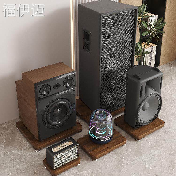 福伊迈音响底座避震防震板落地音箱垫低音炮托盘脚架定制垫板床罩