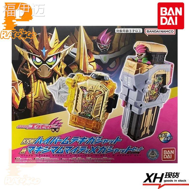 福伊迈万代 假面骑士EX-AID艾克赛德 无敌套再版 Lv99极限无敌玩