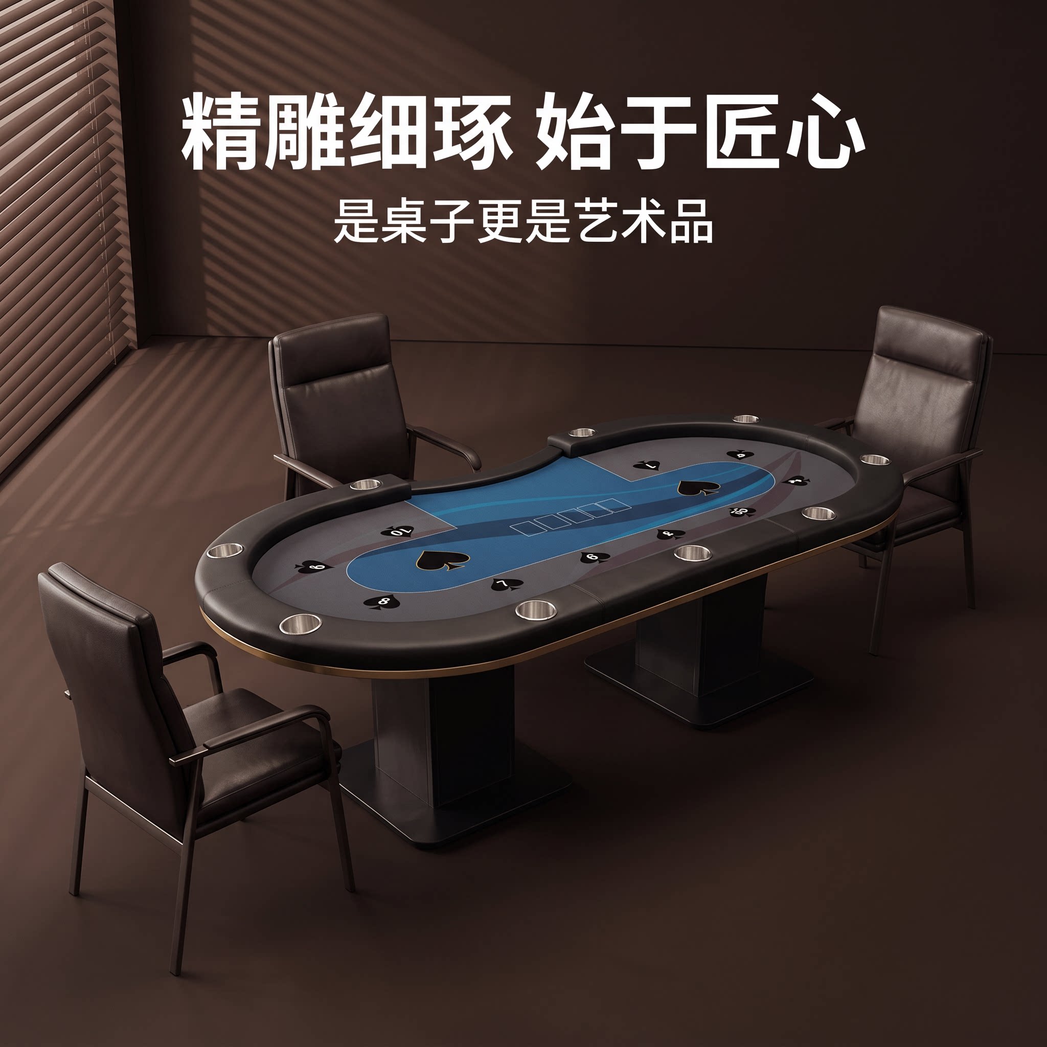 专业德州扑克棋牌桌带烟灰缸休闲牌桌原工厂直销颜色尺寸支持定制
