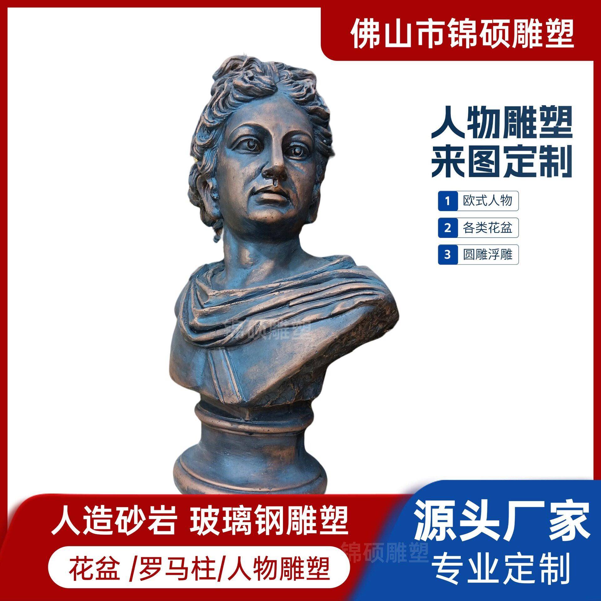 阿普罗像头像玻璃钢仿铜阿波罗胸像欧式女性雕像人物女神雕塑
