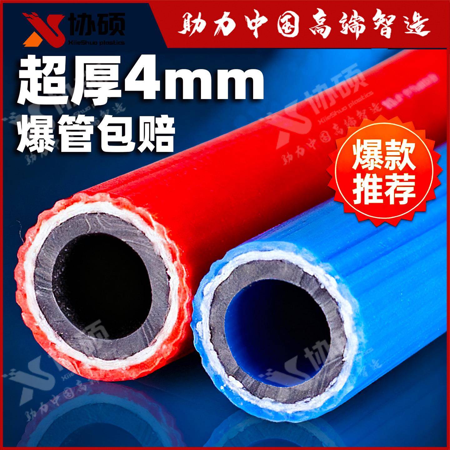 氧气乙炔管气割焊割8mm高压防爆煤气丙烷氩气割枪软管pvc管胶管