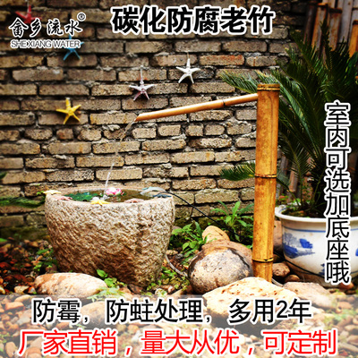 竹流水摆件庭院竹子装饰造家居鱼缸石槽循环流水喷泉竹子流水器
