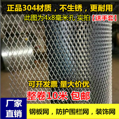 钢板网小孔铝合金铝板网棱形网防尘不锈钢板网防护罩围栏防护网