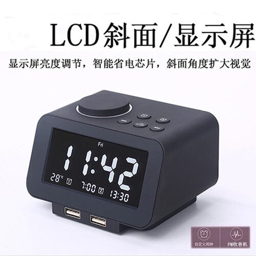 多功能电子闹钟创意闹钟USB充电静音温度智能床头酒店闹钟收音机