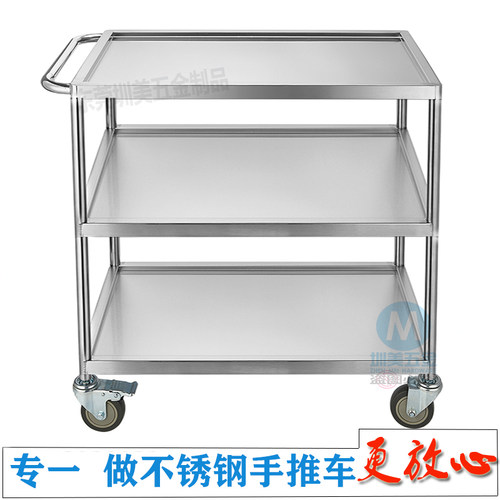 幼儿园学校实验室工具仪器械小推车护理换药车304无磁加厚手推车