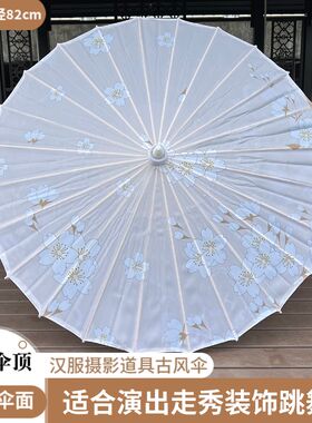 古风汉服绸布印花伞走秀伞摄影道具油纸伞古典舞蹈伞室内外装饰伞