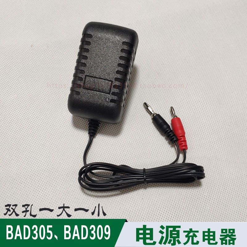 适配华荣BAD309E防爆探照灯RLEPL511双孔充电线BAD305大小充电器