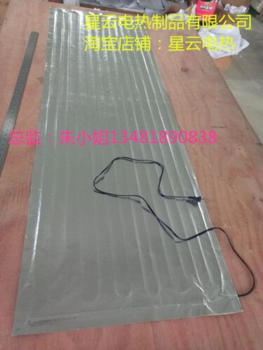 35cm乘(各种长度)铝箔加热片自动控温保温电热片发热设备35cm宽