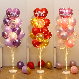 生日气球装饰宝宝周岁满月宴气球布置酒店生日宴迎宾路引发光支架