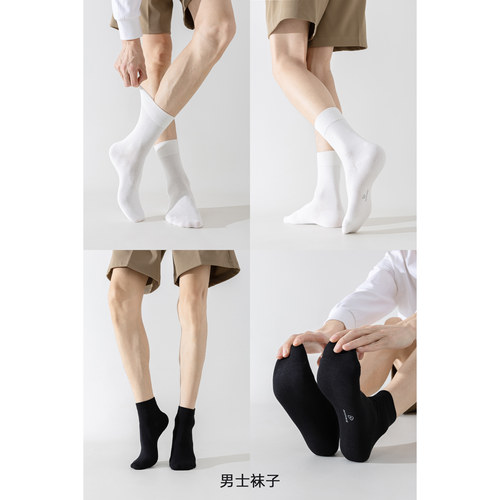 男士无长绒棉骨缝舒适弹力袜子