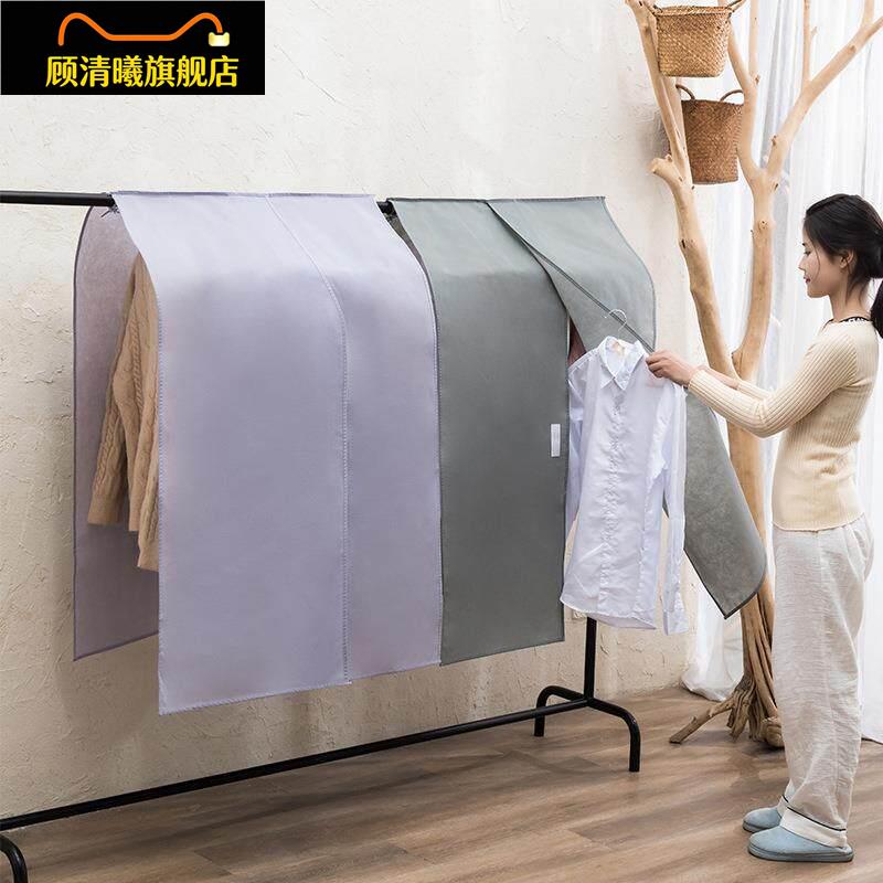 衣架罩子床包落地晾衣杆衣服落地式遮灰布遮盖布大衣罩挂衣袋
