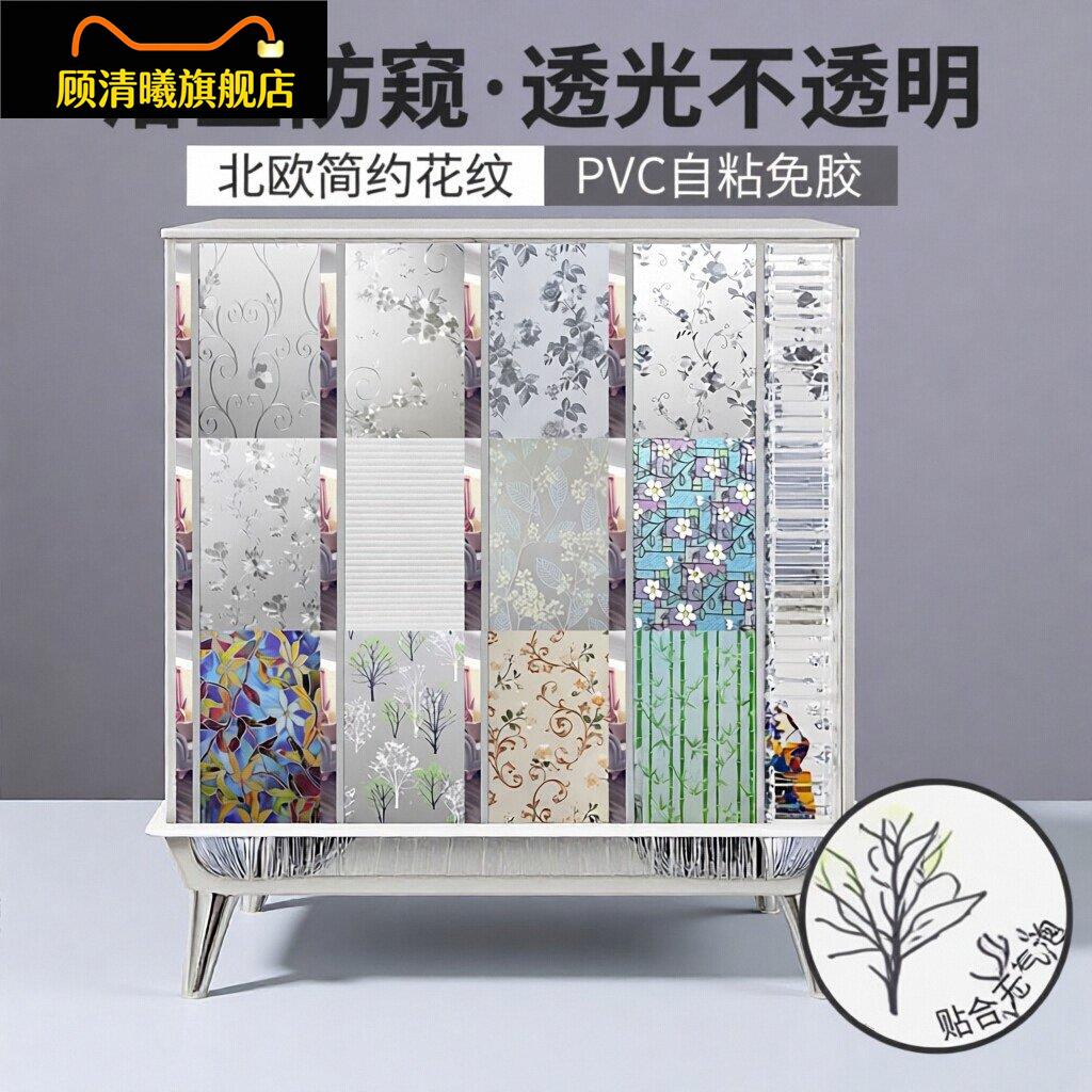 镜子贴纸遮挡磨砂窗户玻璃透光不透明浴室化妆室防窥窗贴遮光贴膜