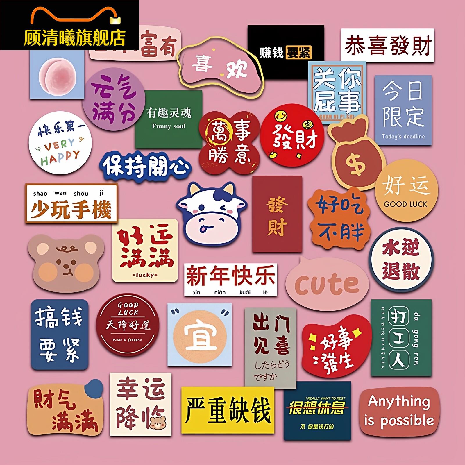 卡通墙面遮丑瑕疵补洞贴纸装饰小图案装饰自粘墙贴床头柜子门贴画