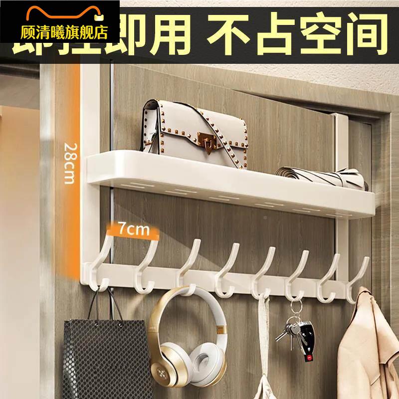 门上挂衣架免打孔壁挂强力黏胶挂衣钩衣服收纳神器置物架衣帽挂钩