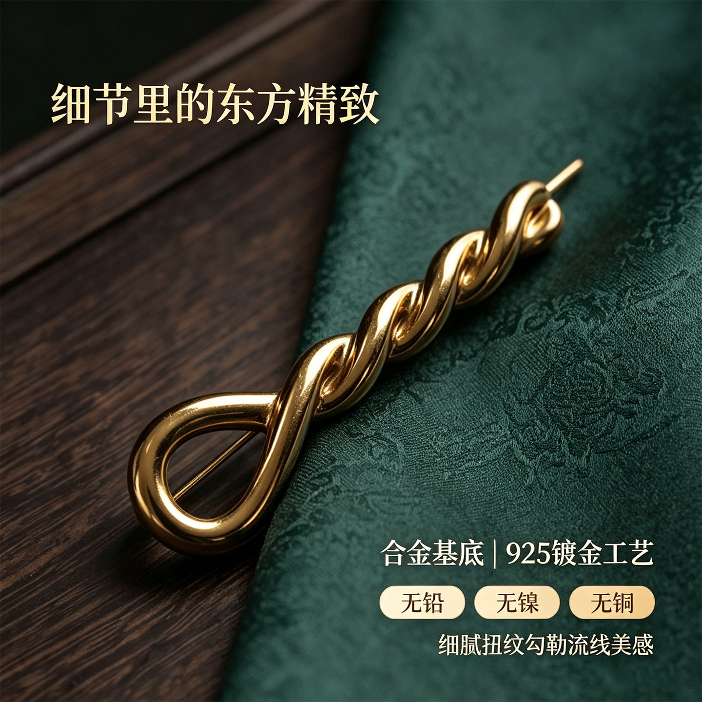 韩国直邮PIN OF JOSEON金韵流线胸针925银东方精致胸花高端