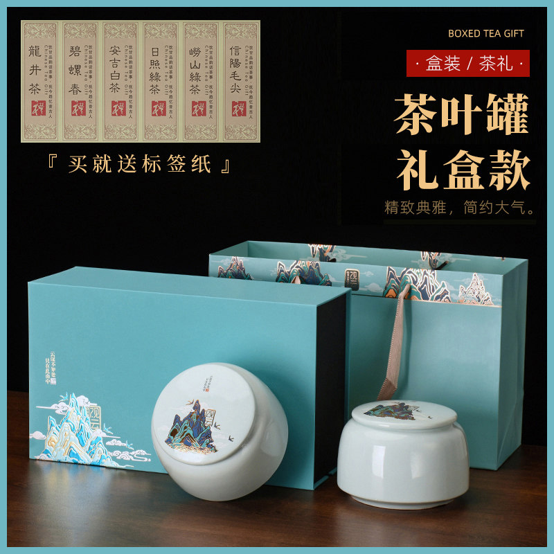 茶叶罐包装盒空礼盒装空盒子红茶白茶龙井绿茶通用礼品盒中号订制