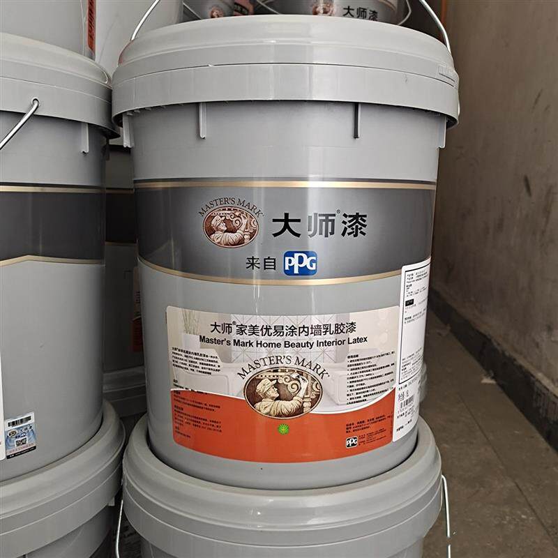 大师漆净味优易涂乳胶漆家用室内白色涂料内墙彩色水性自刷漆