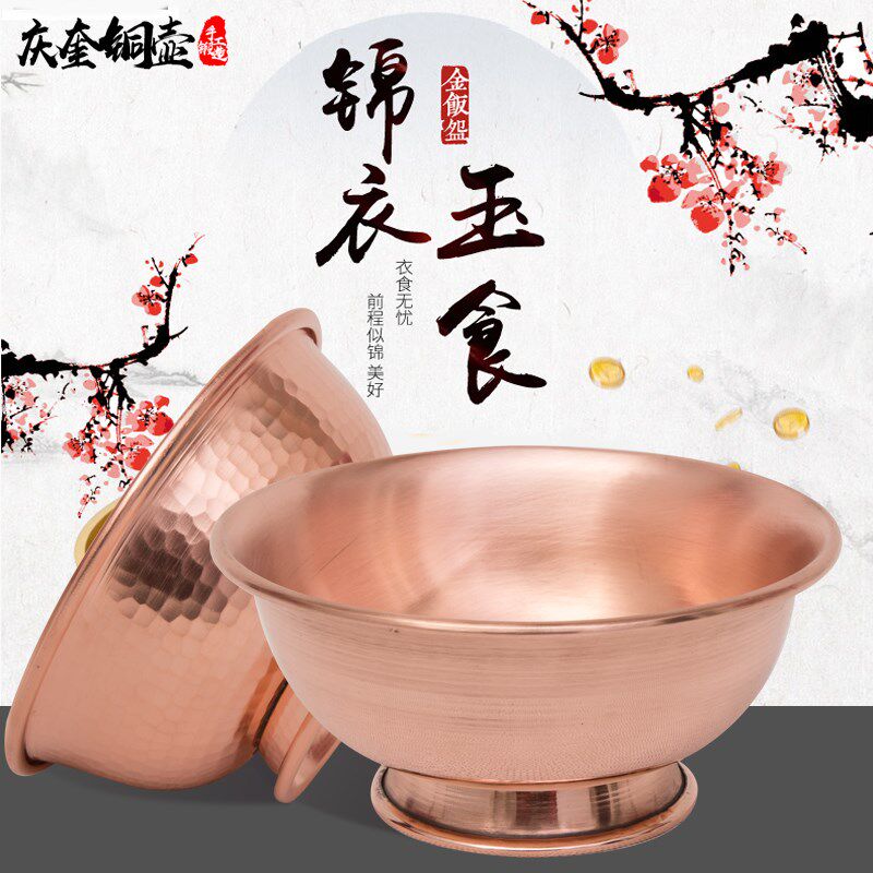 紫铜碗加厚手工金属家居摆件单双层家用隔热精工打造多款吃饭汤碗