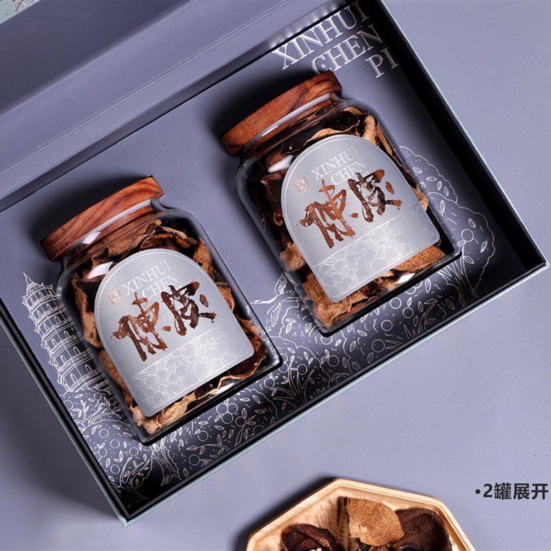 高档新会陈皮礼品盒双瓶250克玻璃罐陈皮包装盒密封玻璃瓶礼盒