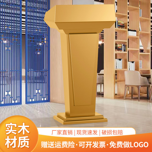 实木演讲台发言台木制迎宾台酒店餐饮4s店接待台售楼部咨客礼宾台