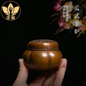 庆松堂苏工铜炉名家胡庆松制紫铜瓜式手炉复古炉塔香盘香熏香