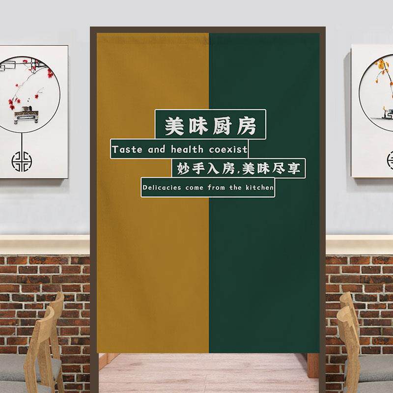 商用厨房门帘饭店餐馆后厨遮挡帘免打孔布帘子