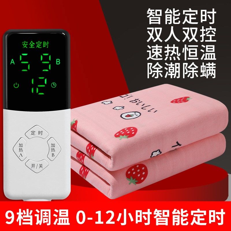 一米二五八的电热毯90单双人家用150x180宿舍120厘米宽70cm电褥子