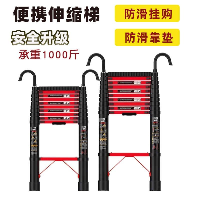 便携伸缩梯单面直梯加粗硬钢管加钩加靠垫稳固防晃工程梯收缩梯子