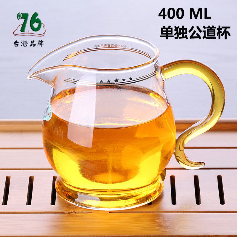 76玻璃公道杯茶漏一体套装耐热分茶器大号过滤网茶道配件400毫升