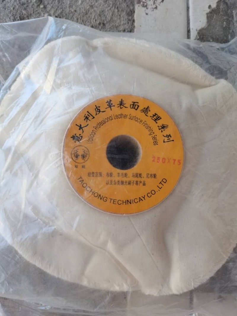 布轮鞋材用品车线布轮打磨上色抛光轮皮料抛光增色木芯布轮