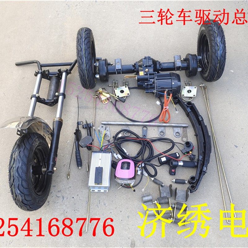 电动平板车工程电动三轮车翻斗车拉货拉灰车农用运输车爬坡王自卸