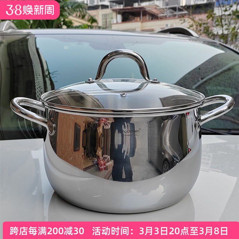 BOSSD18-10不锈钢汤锅304炖煲粥煮汤锅蒸锅笼屉格三层钢加厚26cm