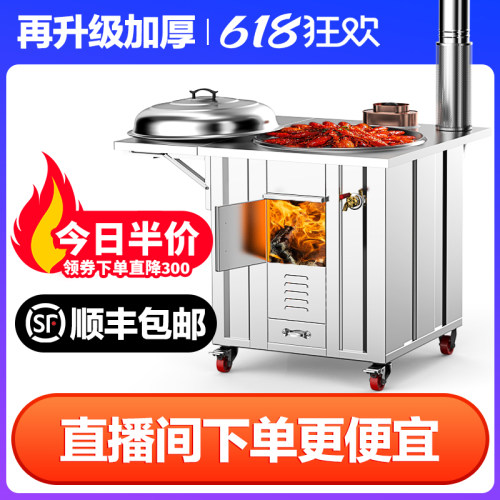 柴火灶家用烧木柴农村新款不锈钢大锅台无烟柴火灶移动灶台柴火炉