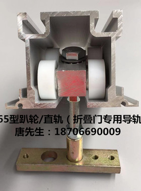 高端移门轨道 重型隔断吊轨 玻璃门活动滑轨 每米可承重350kg左右