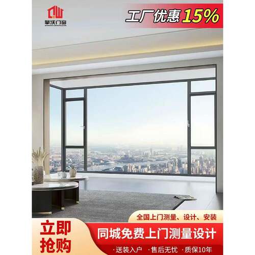 常州无锡苏州南通断桥铝门窗落地窗推拉窗隔音系统窗封阳台定制