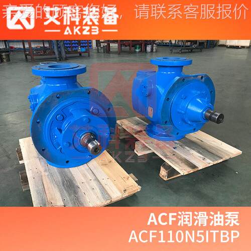 ACF110N5ITBP燃气轮机润滑油输送泵黄山三螺杆泵