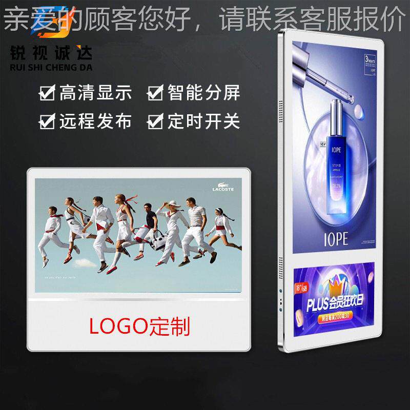 分众款电梯广告机网络安卓传媒清楼宇一体液晶显示屏双屏广告机