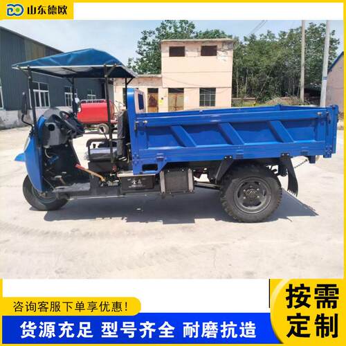 跨境出口AfricanAgriculturalDieselTricycle建筑工地拉货载重