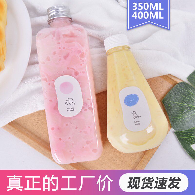 350ml400ml透明饮料瓶塑料瓶食品级一次性果汁瓶奶茶杨枝甘露瓶