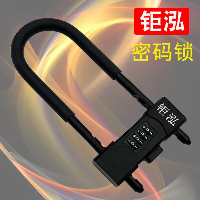 店面玻璃门u型锁商铺门拉手双开防盗密码锁加长款插锁大门店U形锁