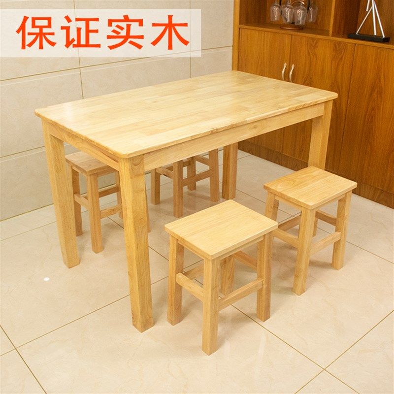 全实木餐桌家用小户型出租屋大排挡面馆小吃店早餐桌椅组合长方台