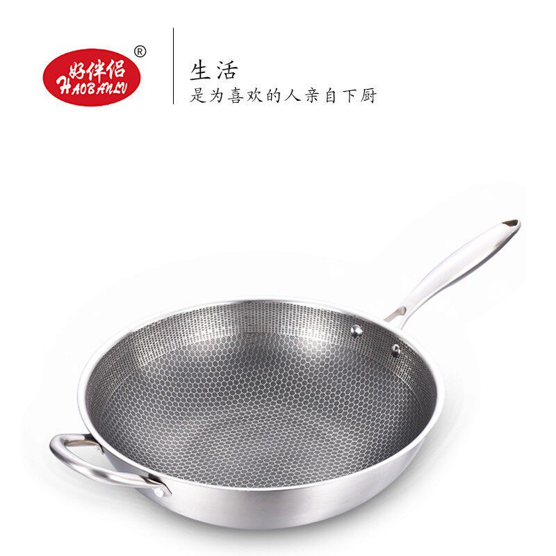 好伴侣直销全屏不锈钢欧式特厚炒锅防烫通用不沾锅家用中式三层钢
